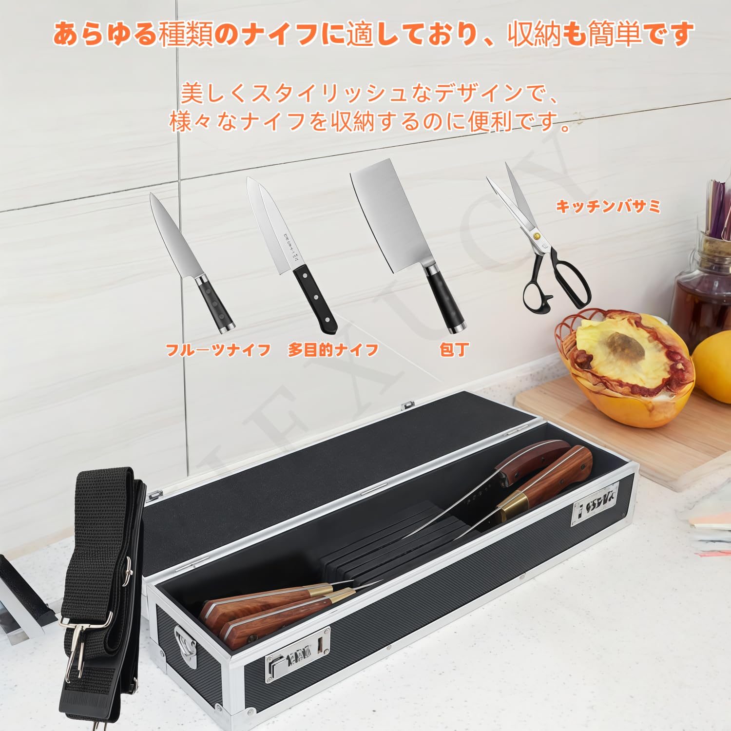 Amazon.co.jp: Vifxucy アルミ包丁ケース パスワードロック付き【2025